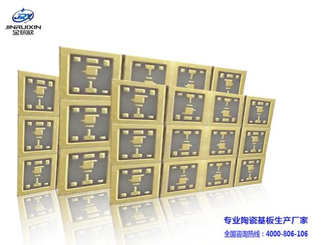 氮化鋁陶瓷電路板 氮化鋁陶瓷電路板