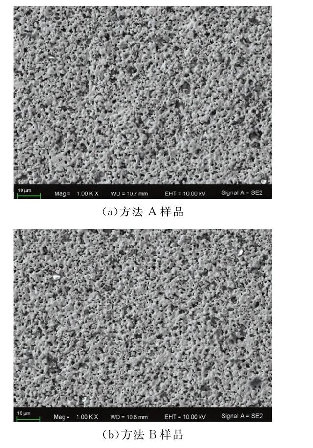 圖3 背面大面積焊接層的表面顯微圖片對(duì)比 圖3 背面大面積焊接層的表面顯微圖片對(duì)比