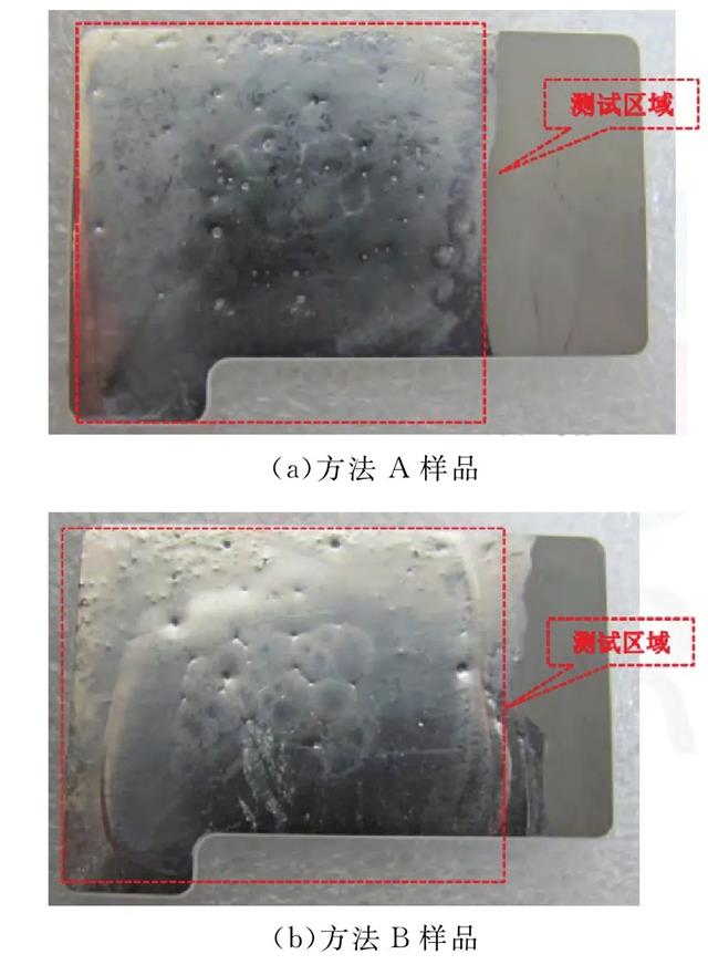 圖6 背面大面積焊接層的可焊性測(cè)試圖片 圖6 背面大面積焊接層的可焊性測(cè)試圖片