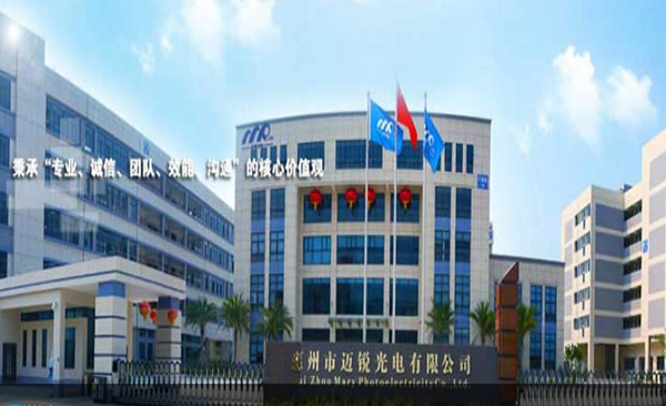 邁瑞.JPG 邁瑞.JPG