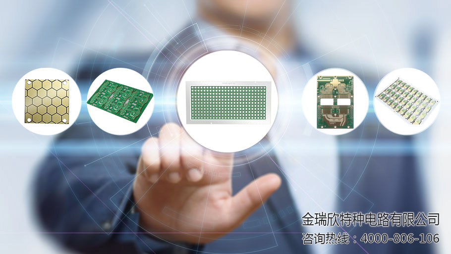 特種pcb制造廠商 特種pcb制造廠商