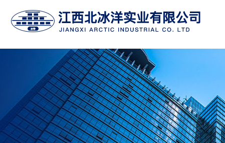 北冰洋事業(yè).png 北冰洋事業(yè).png